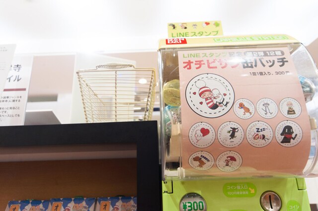 「オチビサン」の缶バッジをガシャポンで販売中。