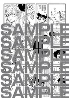 配布されるペーパーのサンプル。