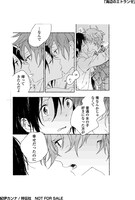 紀伊カンナ「海辺のエトランゼ」複製原画