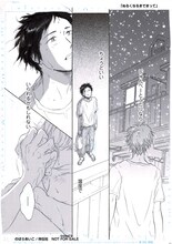 のばらあいこ「ぬるくなるまでまって」複製原画