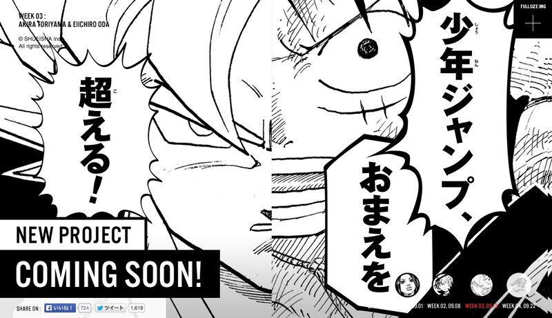 サイトのキャプチャ画面。