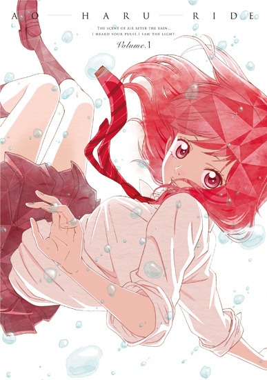 アニメ「アオハライド」Blu-ray&DVD1巻のジャケット 。(c)2014 咲坂伊緒／集英社・「アオハライド」製作委員会
