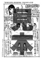 一部書店で配布される描き下ろしのペーパー。