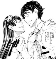 「被愛妄想」より。