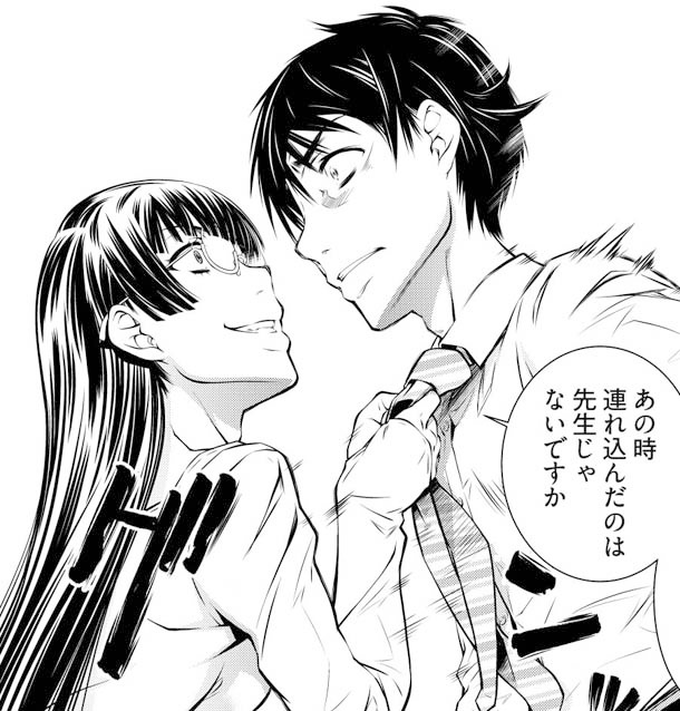 「被愛妄想」より。