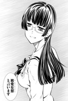 「被愛妄想」より。