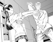 「被愛妄想」より。