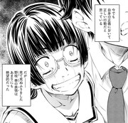 「被愛妄想」より。