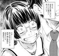 「被愛妄想」より。