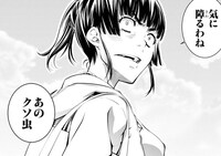 「被愛妄想」より。