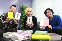 （左から）ケンドーコバヤシ、浅野いにお、花沢健吾。(c)フジテレビ