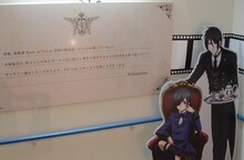「黒執事 Book of Circus 追憶の箱庭 - Garden of Recollection - 展」の入り口。 (c)枢やな/スクウェアエニックス・黒執事Project・MBS