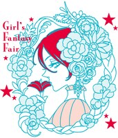 「激推し！ガールズファンタジーフェア」ロゴ