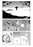 山崎毅宜 Ufo飛来後の世界が舞台の新連載 コミックナタリー