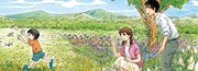 「青い鳥～わくらば～」カット