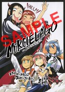 三洋堂書店各店（一部店舗除く）で「ムルシエラゴ」3巻を購入するともらえるイラストカード。