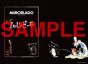 コミックとらのあな各店（一部店舗除く）で「ムルシエラゴ」3巻を購入するともらえるミニ冊子。