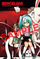 WonderGOO各店（一部店舗除く）で「ムルシエラゴ」3巻を購入するともらえるポストカード。