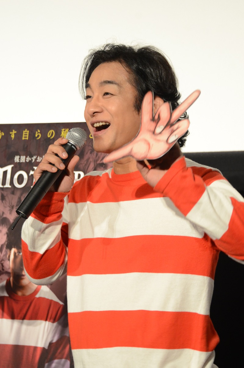 片岡愛之助