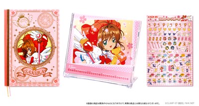 （左から）「カードキャプターさくら」2015年スケジュール帳、卓上カレンダー、スケジュールプチシール。(c) CLAMP・ST・講談社／NHK・NEP