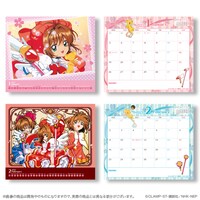 「カードキャプターさくら 2015年卓上カレンダー」(c) CLAMP・ST・講談社／NHK・NEP
