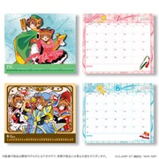 「カードキャプターさくら 2015年卓上カレンダー」(c) CLAMP・ST・講談社／NHK・NEP