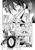 「新戸ちゃんとお兄ちゃん」より。