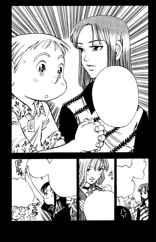 プレゼントされる「ライジングインパクト」生原稿のうちの1枚。