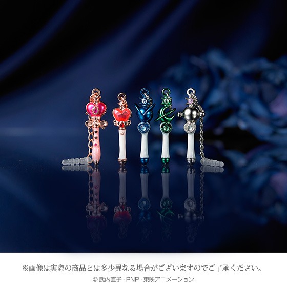 「美少女戦士セーラームーン イヤホンジャックアクセサリー2」(C)武内直子・PNP・東映アニメーション (C)Naoko Takeuchi