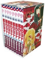 一部書店で1～8巻の購入者にプレゼントされるコミックケース。