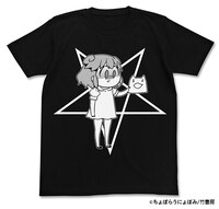 「あいまいみー サタニック麻衣Tシャツ」(c)ちょぼらうにょぽみ／竹書房