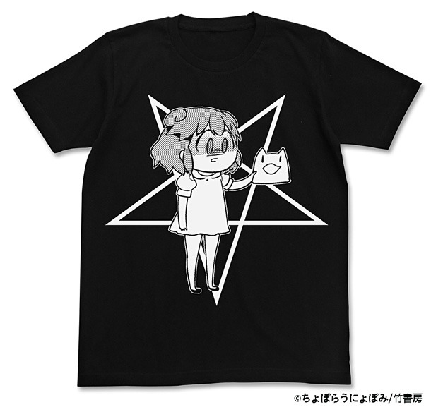 「あいまいみー サタニック麻衣Tシャツ」(c)ちょぼらうにょぽみ／竹書房