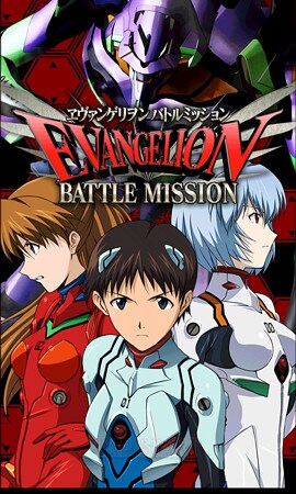 ヱヴァ新劇のパズルゲームRPGが今秋スマホに