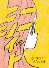 ウィスット・ポンニミット「ヒーシーイット ブラウン」