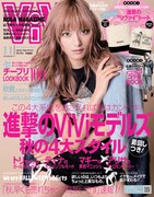 ViVi11月号
