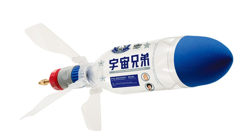 限定版に付属するペットボトルロケットキットを組み立てたもの。このキットを使用すれば、最長60mほど飛ぶという。