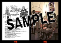 コミックとらのあなにて配布される購入特典のサンプル。