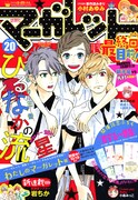 マーガレット20号