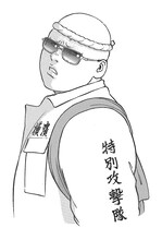 岩橋健一郎原作による所十三「疾風伝説 特攻の拓」