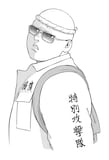 岩橋健一郎原作による所十三「疾風伝説 特攻の拓」