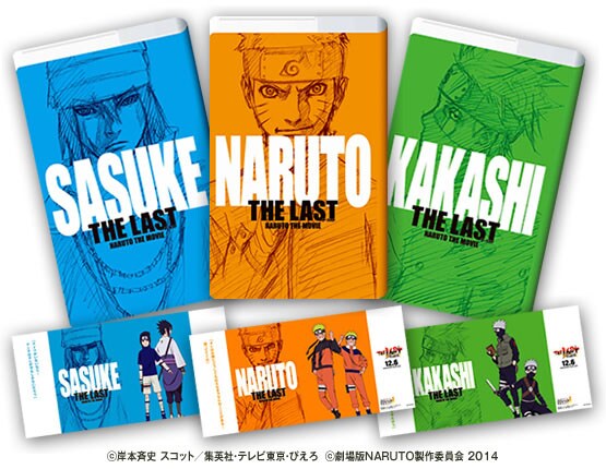 「THE LAST -NARUTO THE MOVIE-」の劇場前売り券に特典として付属するコミックス用カバー。(c)岸本斉史 スコット／集英社・テレビ東京・ぴえろ (c)劇場版NARUTO製作委員会2014