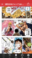 週刊少年ジャンプ43号に掲載されてい尾田栄一郎「ONE PIECE」のフルカラー版。(c)尾田栄一郎／集英社