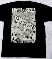 「絶望の犯島‐100人のブリーフ男vs1人の改造ギャル‐」Tシャツ