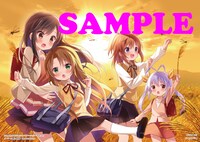 「のんのんびより 公式アンソロジー あきっ！」のゲーマーズ特典。