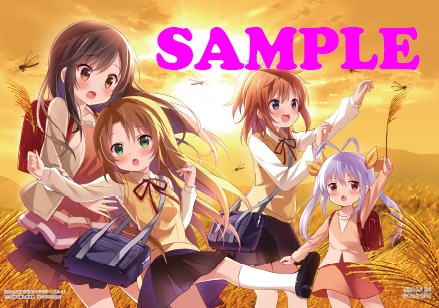 「のんのんびより 公式アンソロジー あきっ！」のコミックとらのあな特典。