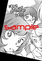 「三番目の月」1巻の購入者に配布される特典の絵柄。