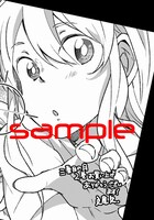 「三番目の月」2巻の購入者に配布される特典の絵柄。