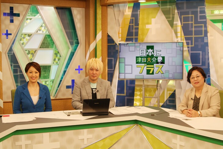 美内すずえTV出演、次回作のテーマは「日本」