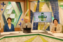 「津田大介 日本にプラス」収録現場の様子。左から下平さやかアナウンサー、津田大介、美内すずえ。