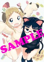 アニメイトで「デンキ街の本屋さん」8巻とガイドブック8.5巻を同時購入すると付属する特典。